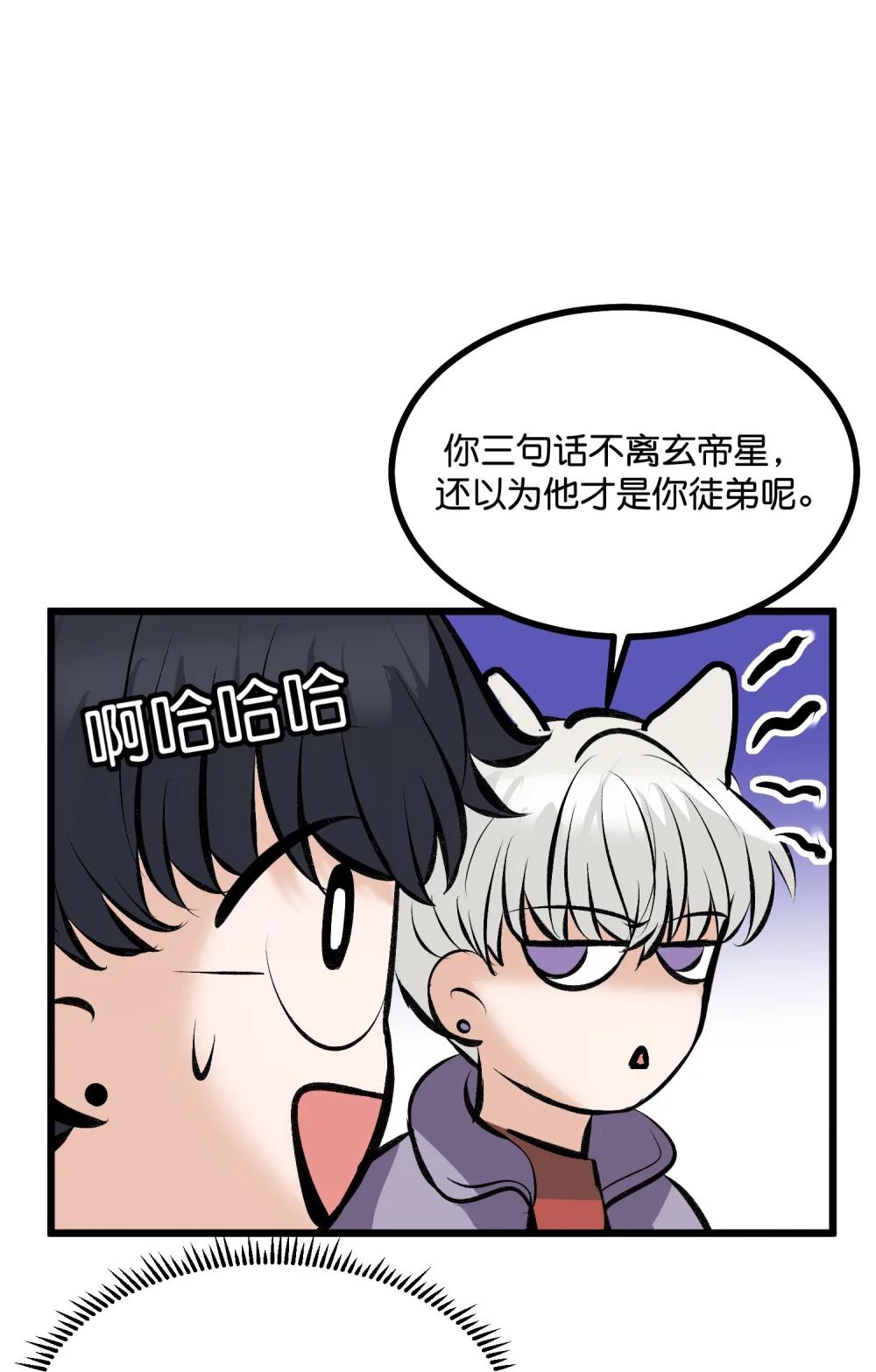38 午夜0点的基地45