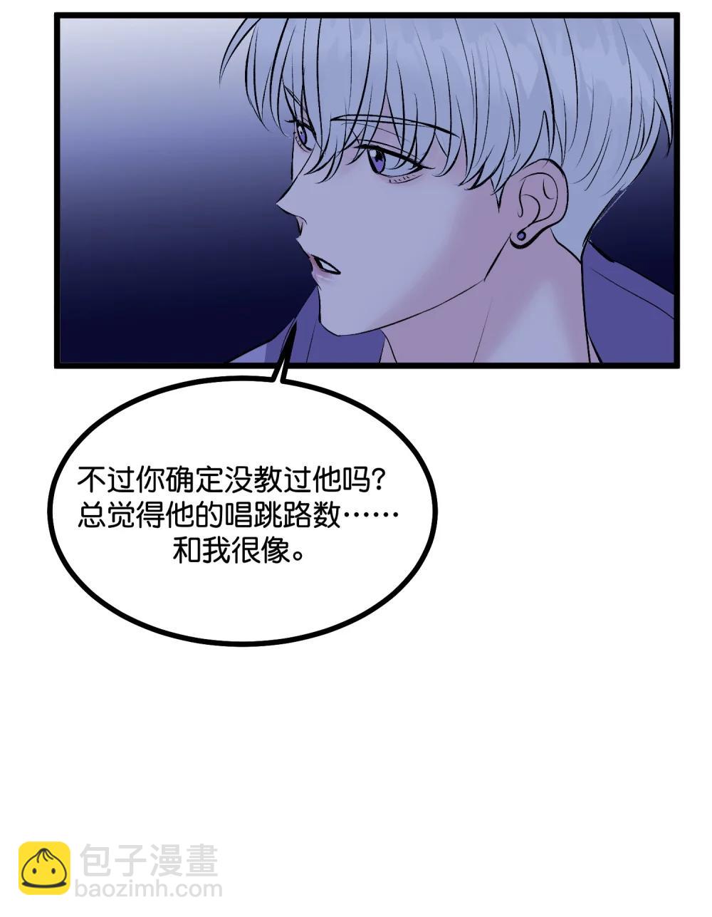 38 午夜0点的基地47