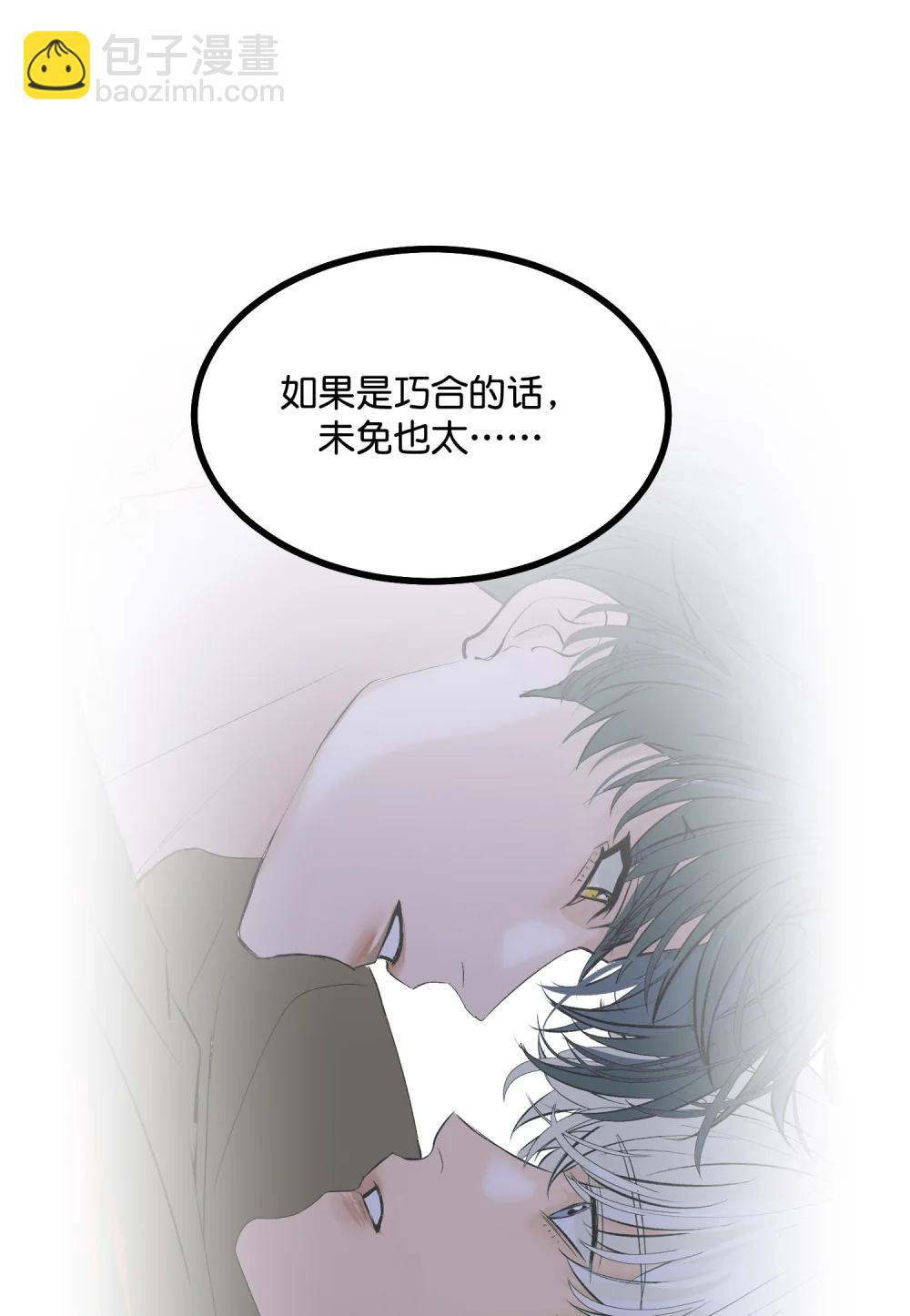 38 午夜0点的基地48