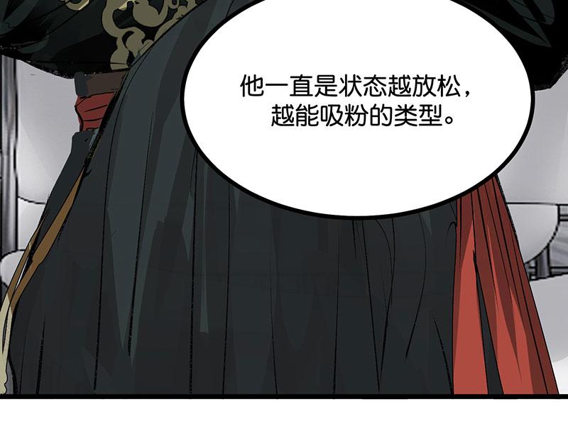 41 第二次公演开始102