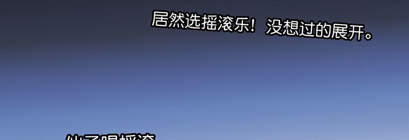41 第二次公演开始127