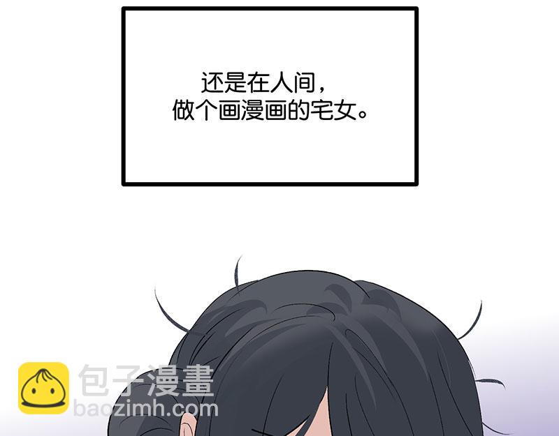 41 第二次公演开始14