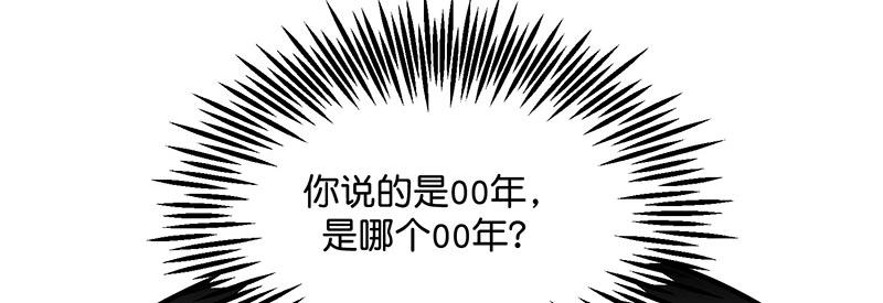 41 第二次公演开始162