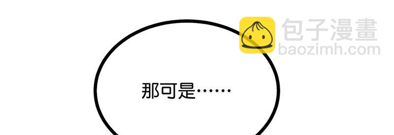 41 第二次公演开始166