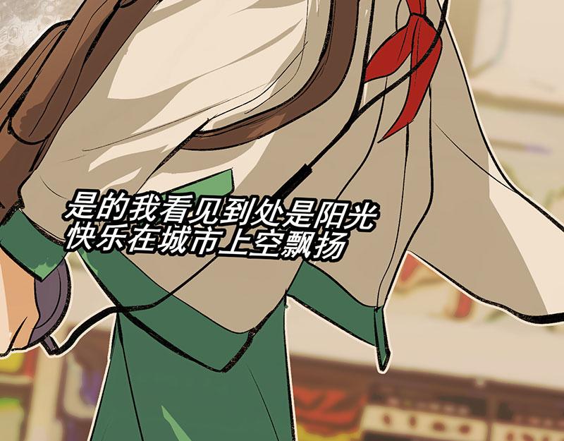 41 第二次公演开始173