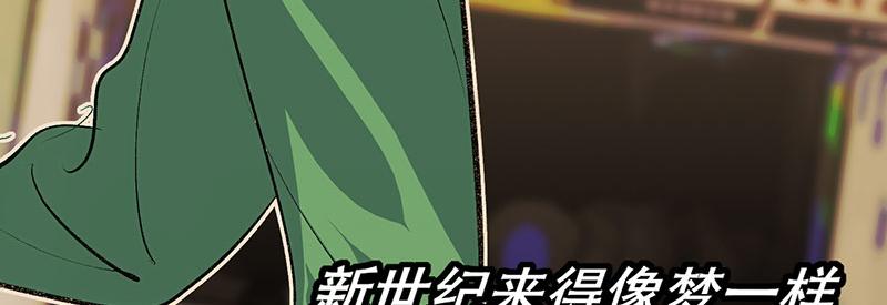 41 第二次公演开始174