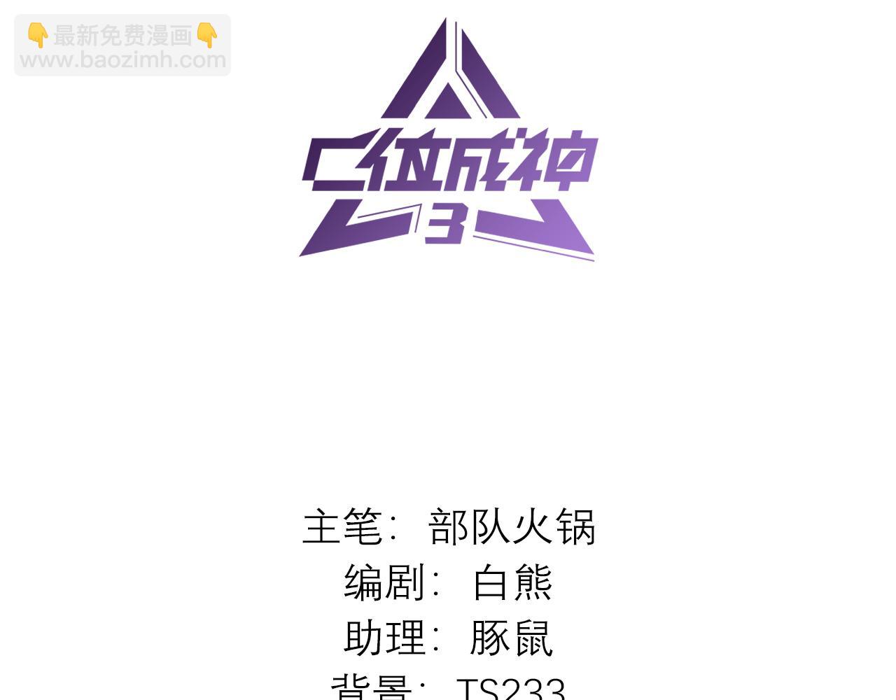 41 第二次公演开始2