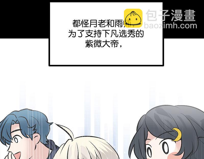 41 第二次公演开始20