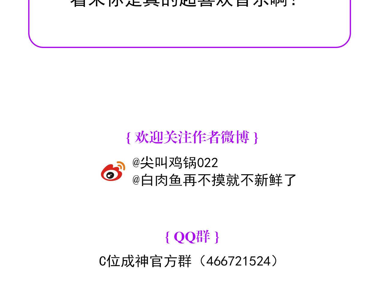 41 第二次公演开始206