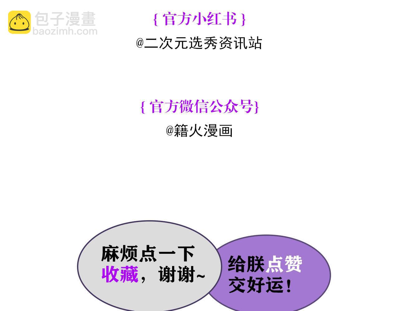 41 第二次公演开始207