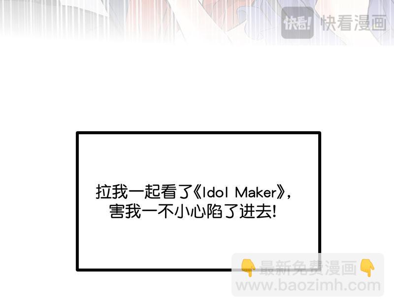 41 第二次公演开始22