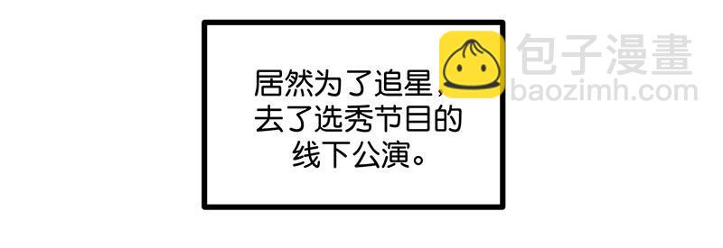 41 第二次公演开始37