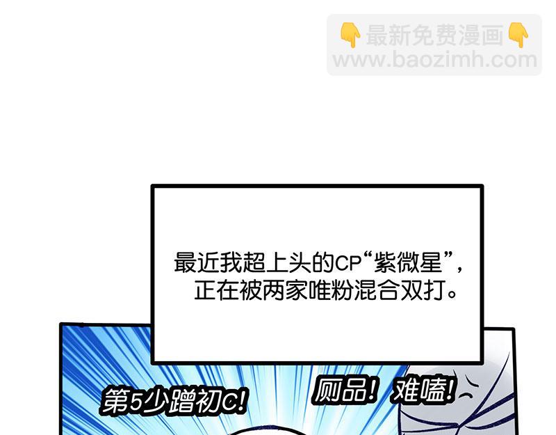 41 第二次公演开始42