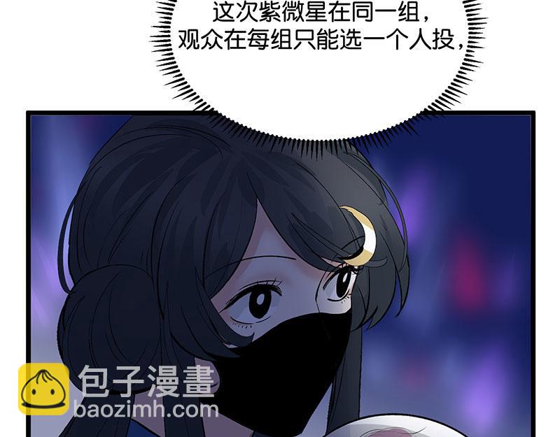 41 第二次公演开始46