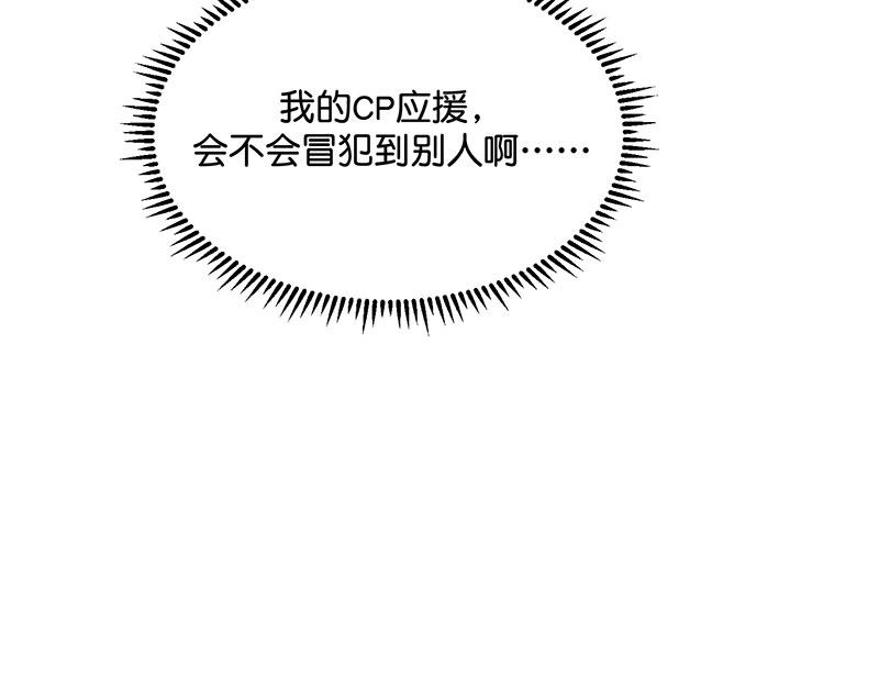 41 第二次公演开始48