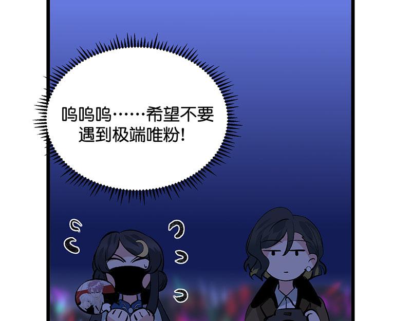 41 第二次公演开始54