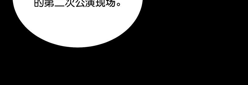 41 第二次公演开始61
