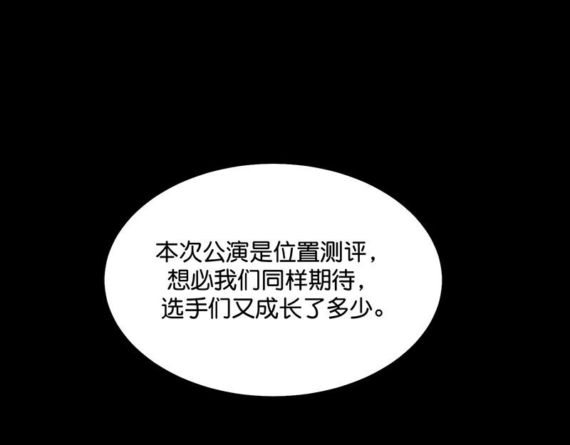41 第二次公演开始63