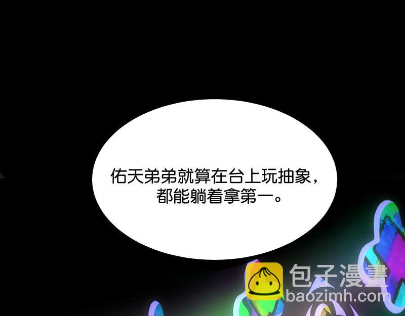 41 第二次公演开始83