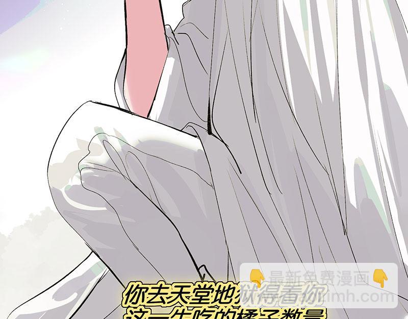 41 第二次公演开始87