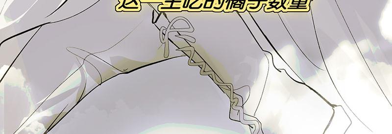 41 第二次公演开始88