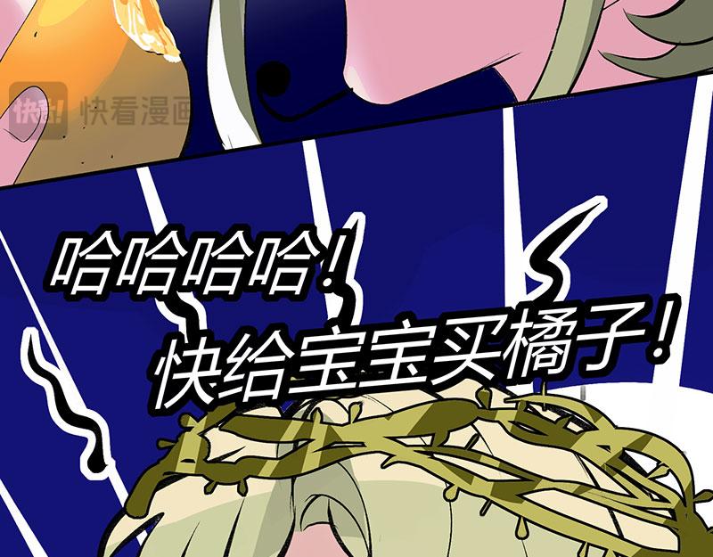 41 第二次公演开始93