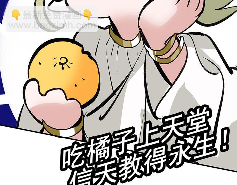 41 第二次公演开始95