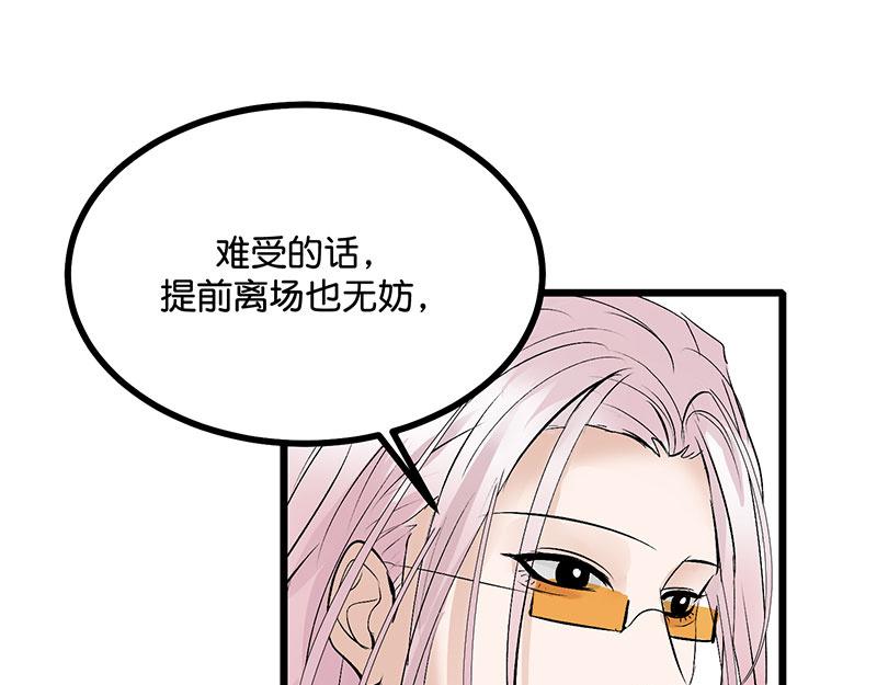 44 笼118