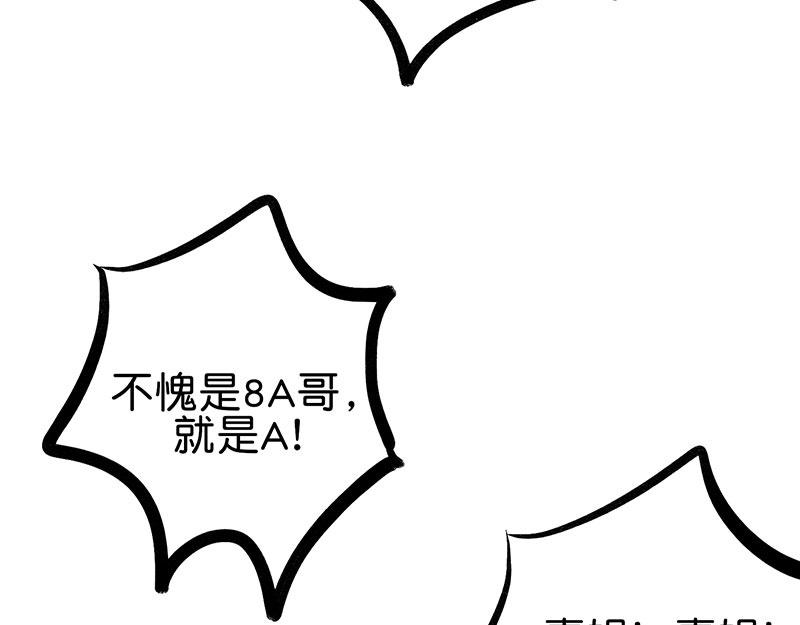 44 笼87