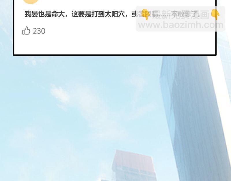 49 塌房预告10
