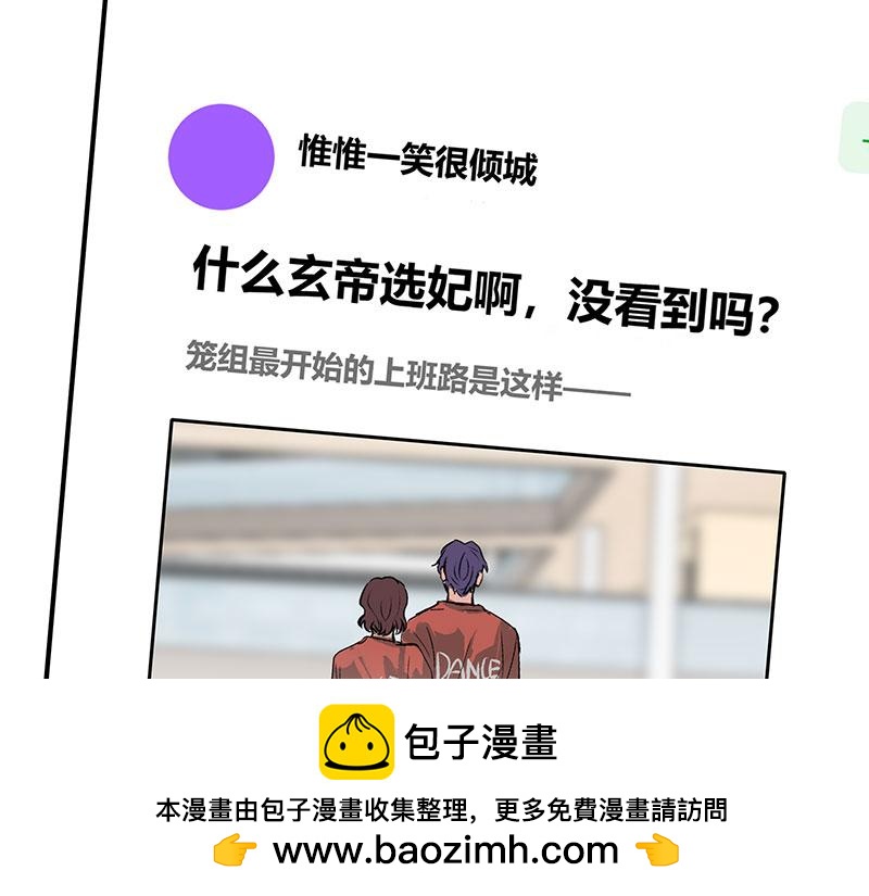 49 塌房预告103