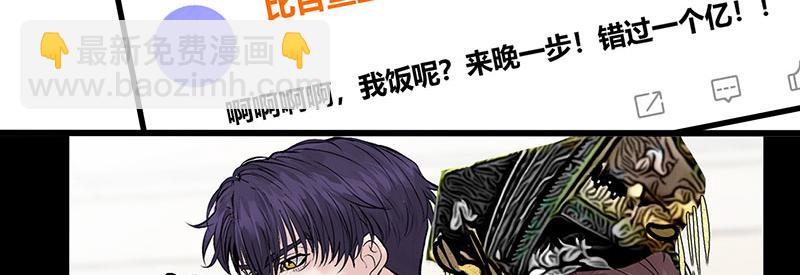 49 塌房预告104