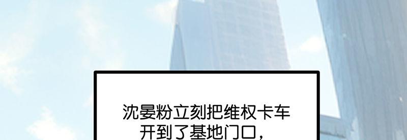 49 塌房预告11