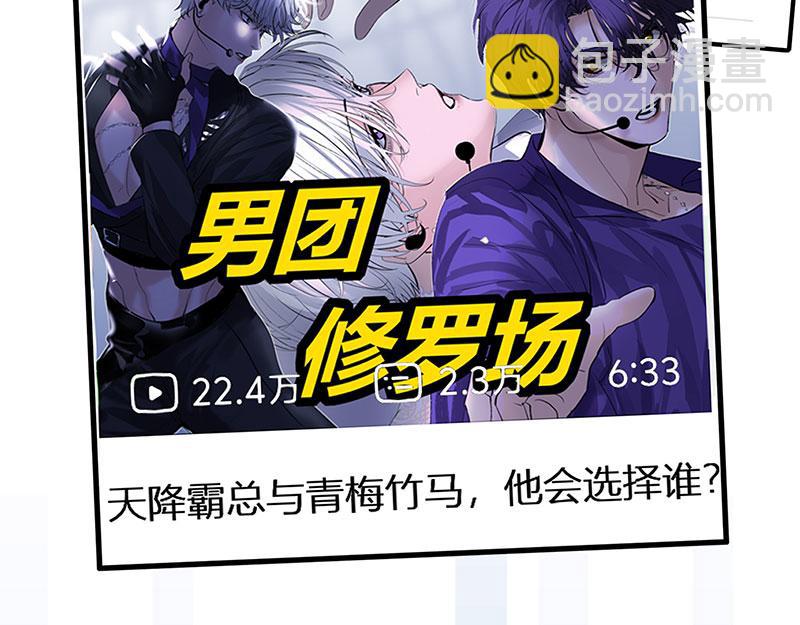 49 塌房预告111