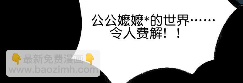 49 塌房预告116