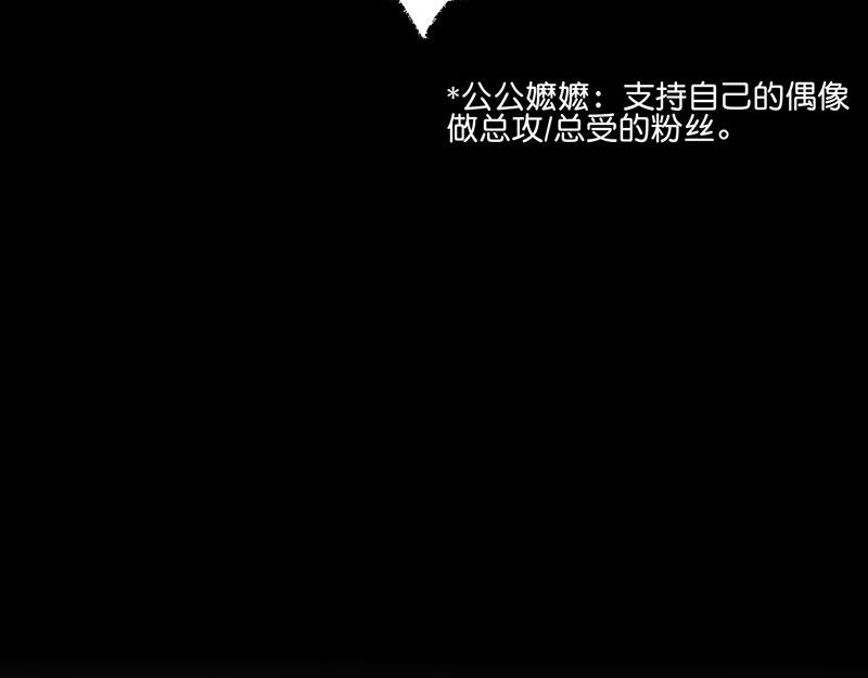 49 塌房预告117