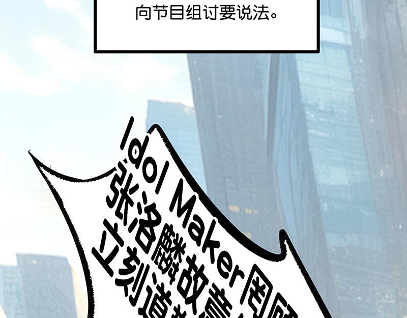 49 塌房预告12