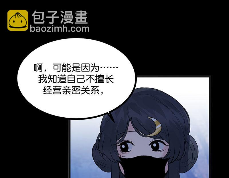 49 塌房预告123