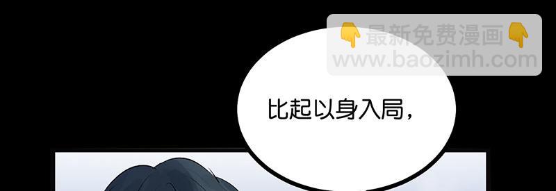 49 塌房预告126