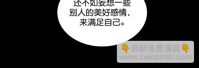 49 塌房预告128