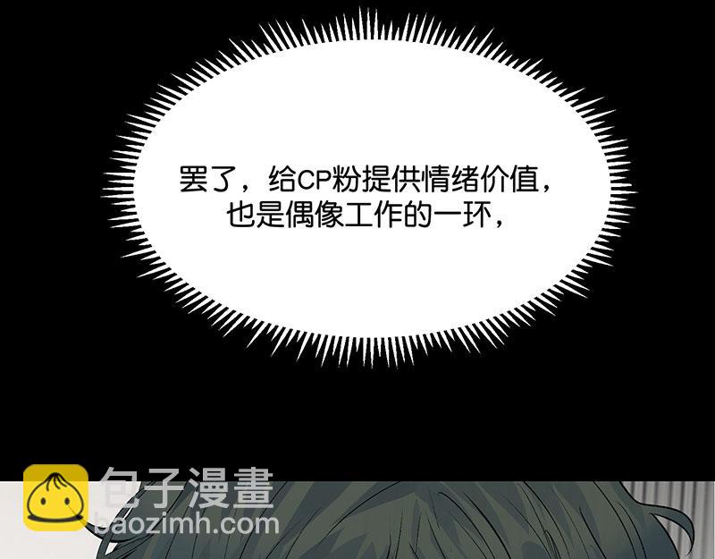 49 塌房预告131