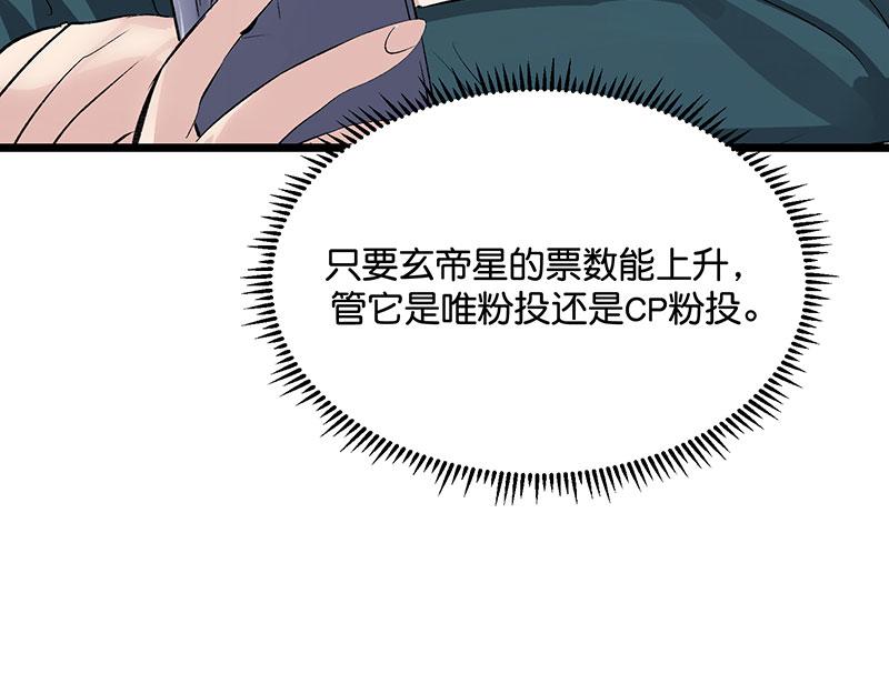 49 塌房预告133