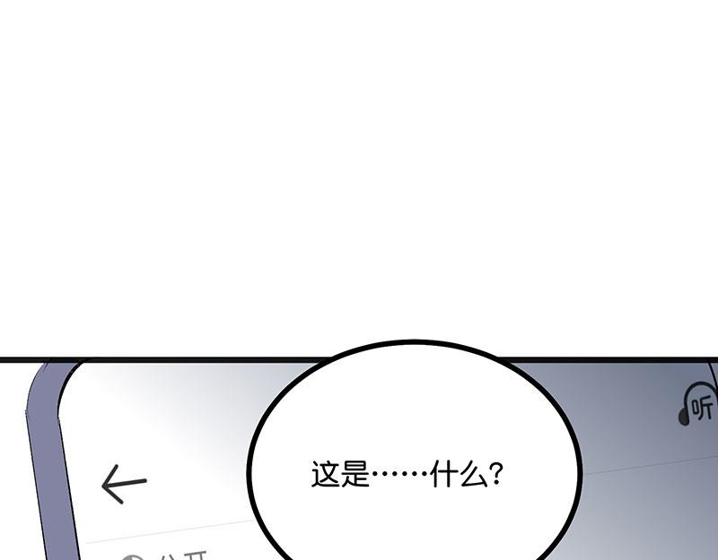 49 塌房预告137
