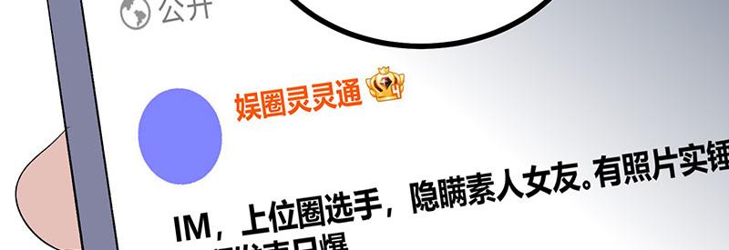 49 塌房预告138