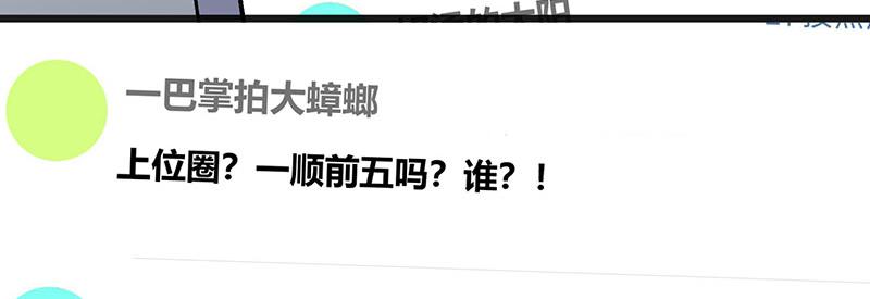 49 塌房预告140