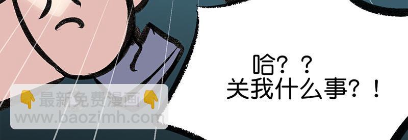 49 塌房预告146