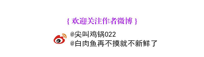49 塌房预告150
