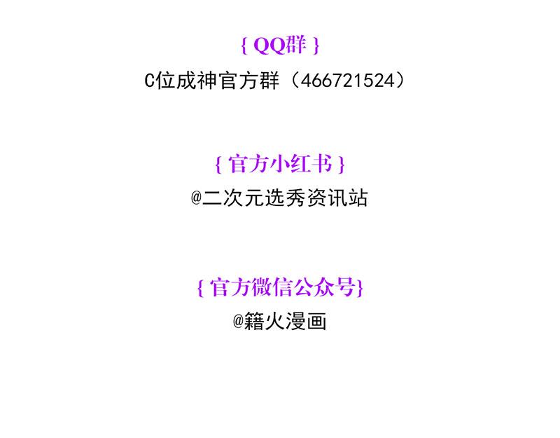 49 塌房预告151