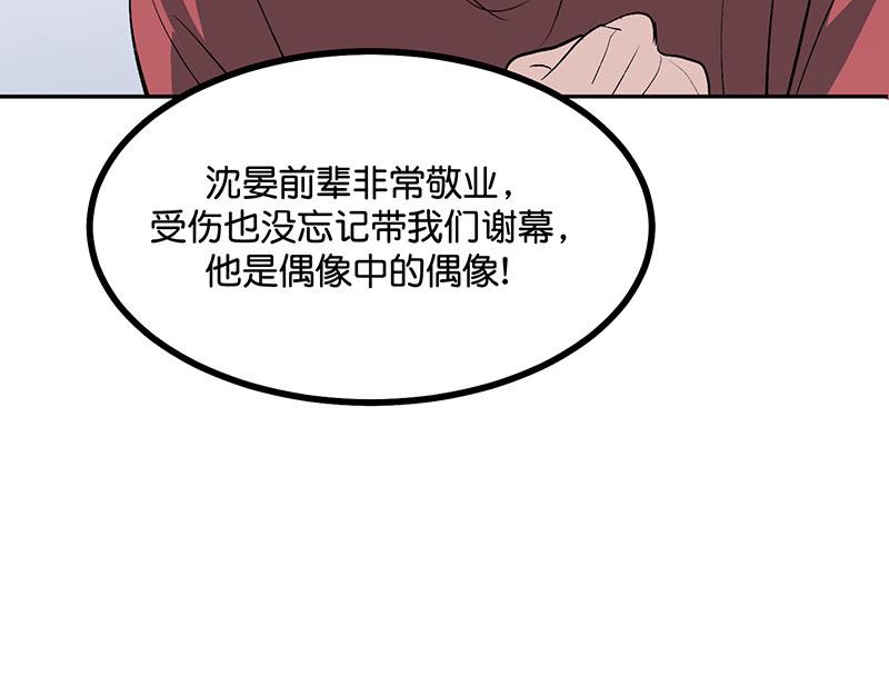 49 塌房预告24