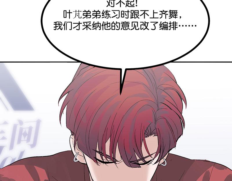 49 塌房预告26
